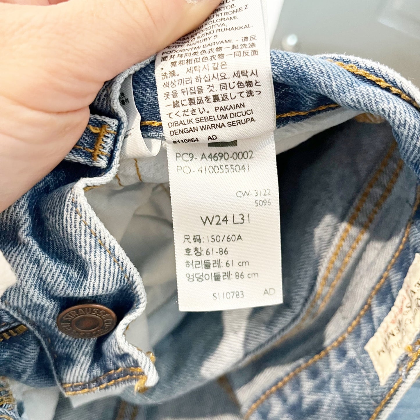 Levi's Middy Mid Rise Straight Leg Jeans Blue 24