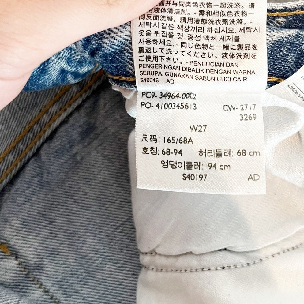 Levi's Premium Distressed Denim Frayed Hem Wedgie Straight Jean Lost Inside 27