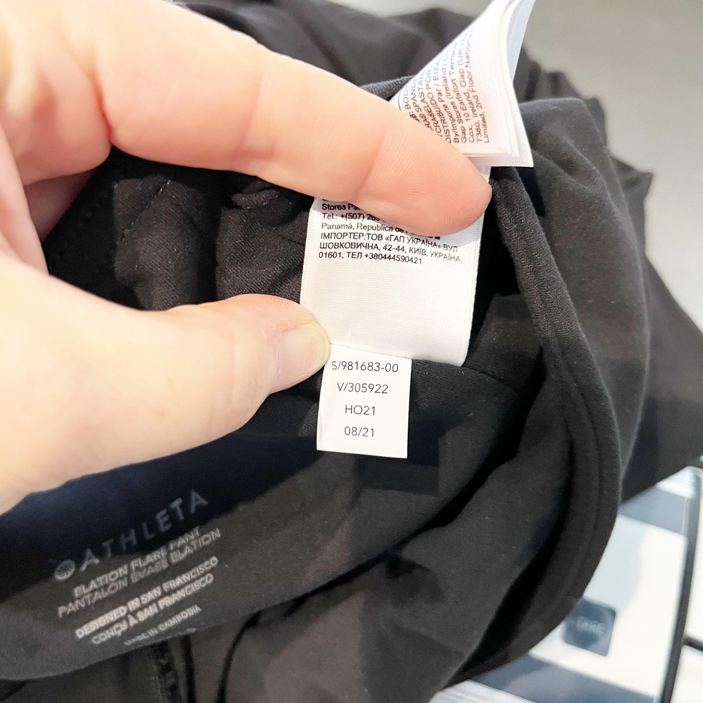 Athleta Elation Pull On Ultra High Waisted Flare Leggings Pants Black XS