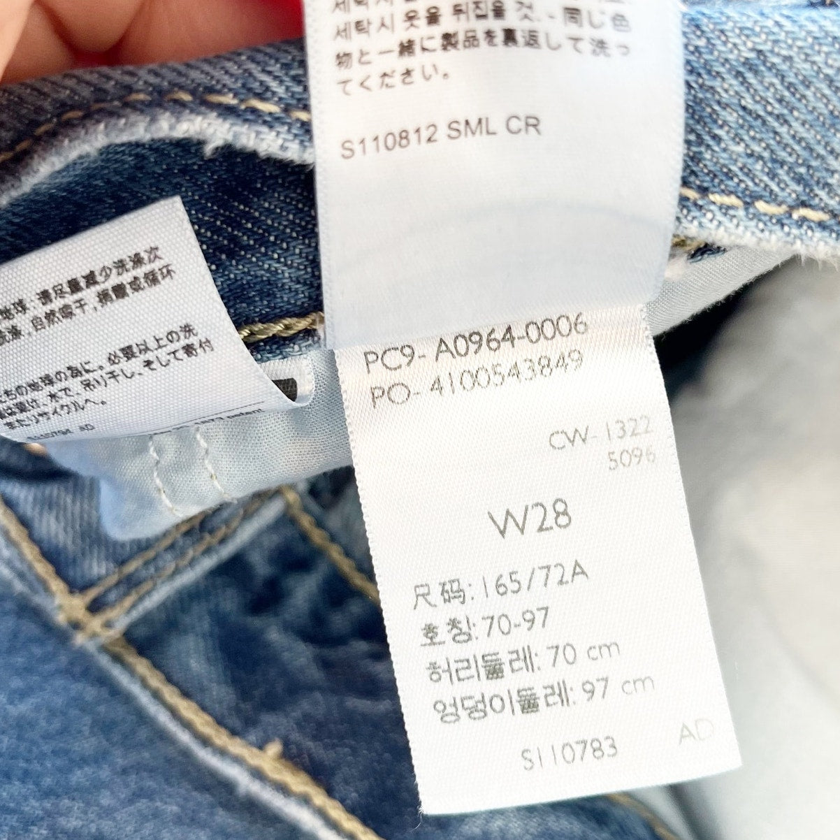 Levi's Low Pro Straight Mid Rise Busted Knees Jeans Blue 28 / 6